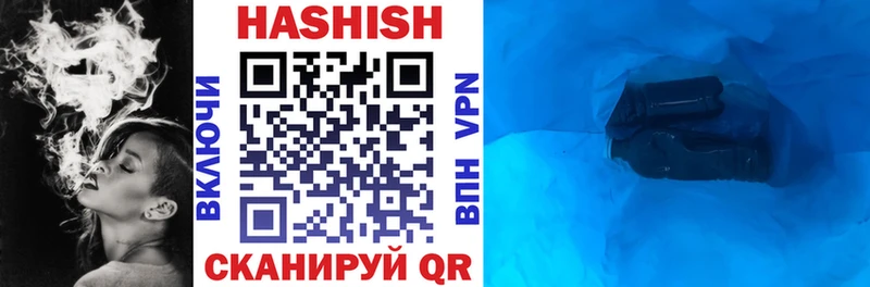 Наркотические вещества Шимановск Alpha-PVP  Кокаин  Мефедрон  блэк спрут онион  Галлюциногенные грибы  ГАШ  Каннабис 