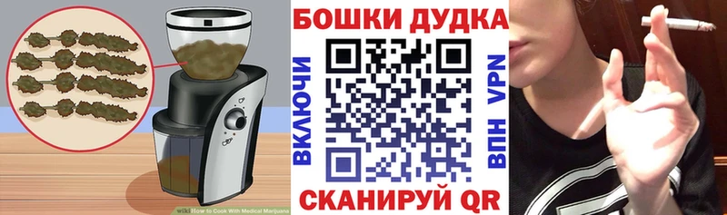 гидра маркетплейс Шимановск мориарти Telegram Canna-Cookies марихуана