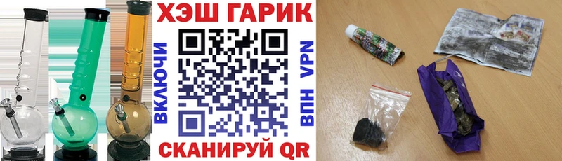 ГАШ ice o lator  сколько стоит  Шимановск 