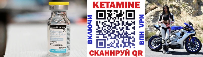 КЕТАМИН ketamine  мега tor  Шимановск 