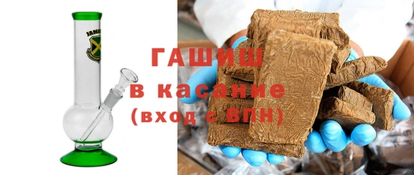 кристаллы Абдулино