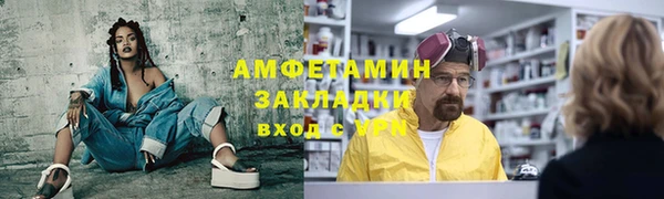 спиды Абаза