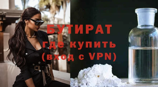 бошки Абинск