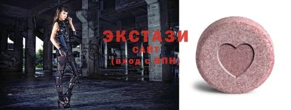 MDMA Premium VHQ Алексин