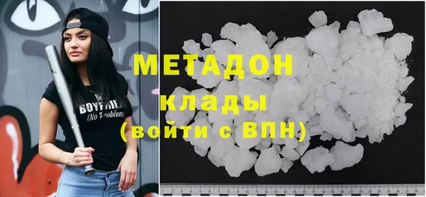 спиды Абаза
