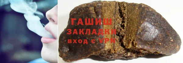 кристаллы Абдулино