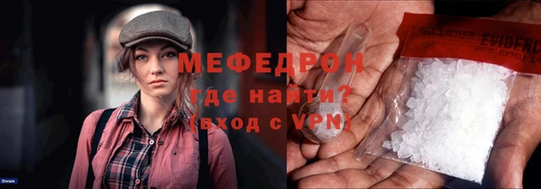 кристаллы Абдулино