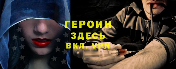 кристаллы Абдулино