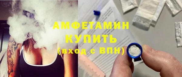 спиды Абаза