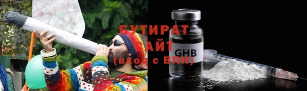 кристаллы Абдулино