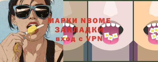 MDMA Premium VHQ Алексин