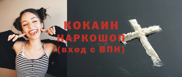 кристаллы Абдулино