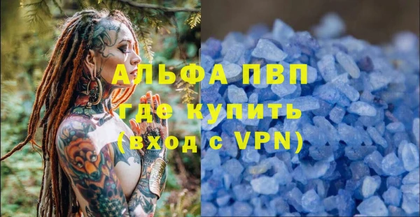 бошки Абинск