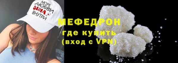 кристаллы Абдулино