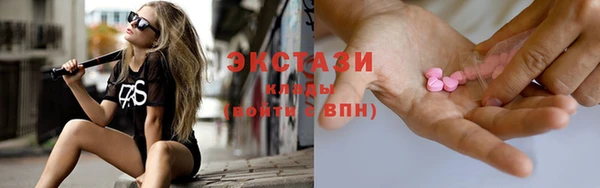спиды Абаза