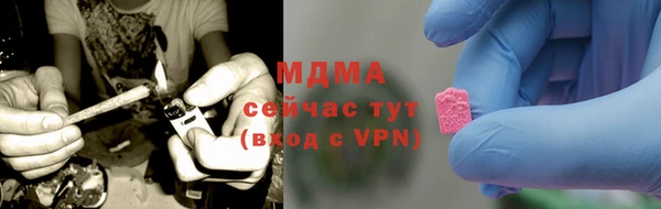 бошки Абинск