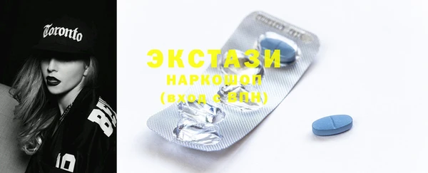 кристаллы Абдулино