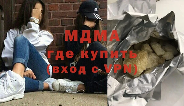 бошки Абинск