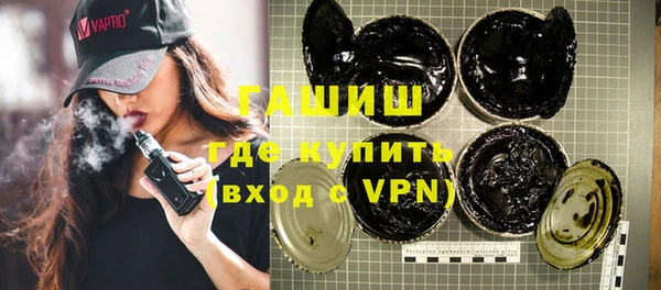 ГАЛЛЮЦИНОГЕННЫЕ ГРИБЫ Алексеевка