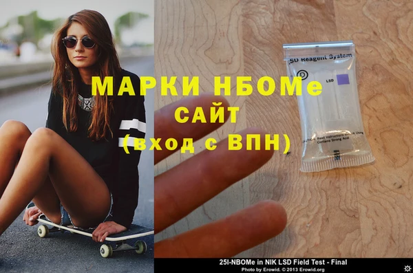 кристаллы Абдулино