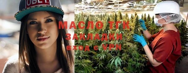 спиды Абаза