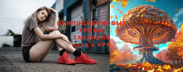 кристаллы Абдулино