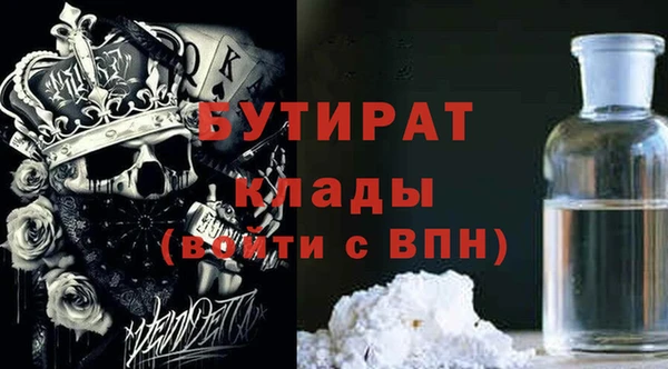 соль курить ск Касимов