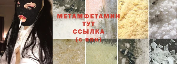 кристаллы Абдулино