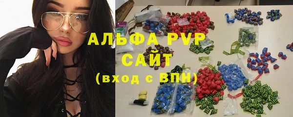 мяу мяу кристалл Алзамай