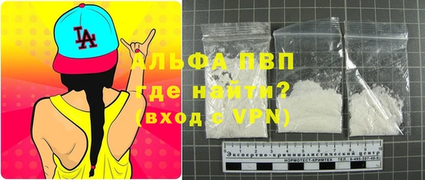 бошки Абинск