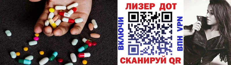 купить   Шимановск  гидра рабочий сайт  ЛСД экстази кислота 