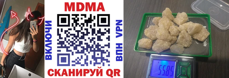 MDMA crystal  магазин продажи наркотиков  Шимановск 