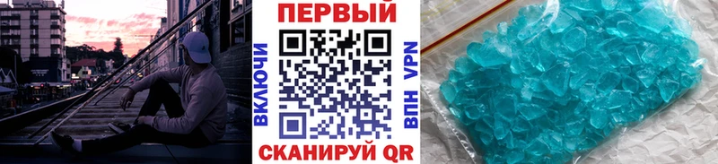 blacksprut сайт  Шимановск  Первитин витя  цена наркотик 