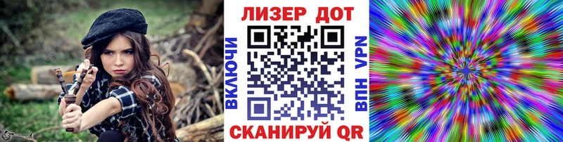 закладки  Шимановск  Марки 25I-NBOMe 1500мкг 