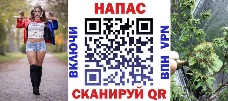 Конопля White Widow  Шимановск 